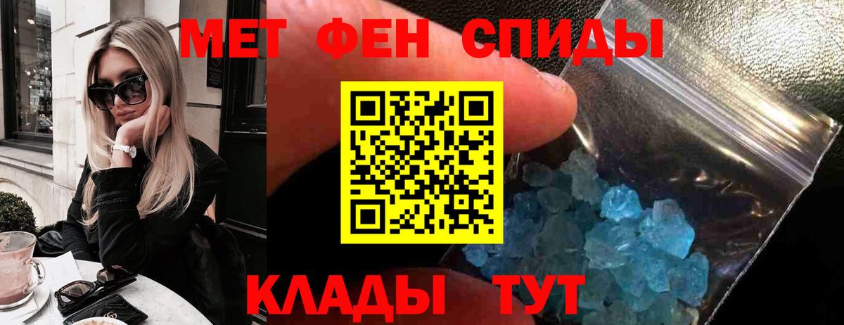 АМФЕТАМИН  Амфетамин VHQ  Вход с VPN  Ростов Великий 