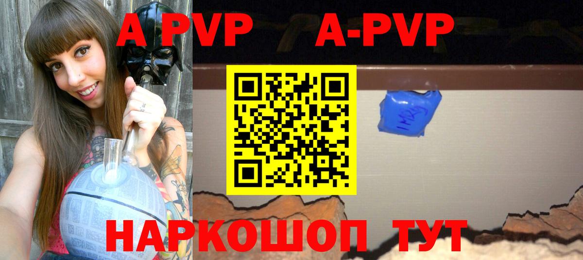 Alfa_PVP СК  Вход с VPN  Ростов Великий  Alfa_PVP Crystall 