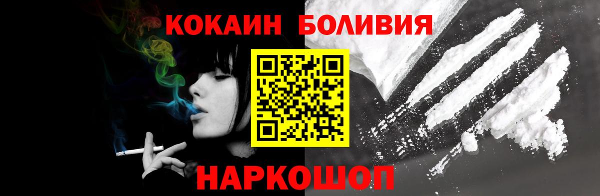 Кокаин VHQ Ростов Великий