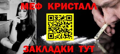 МДМА Рузаевка