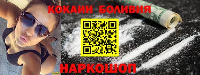 прущий лед Рыбинск