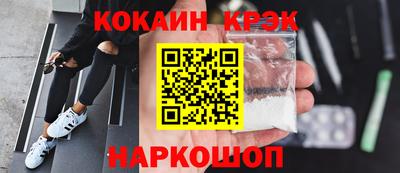 МДМА Рузаевка