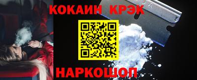 прущий лед Рыбинск