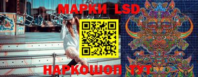 прущий лед Рыбинск