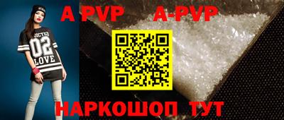 прущий лед Рыбинск