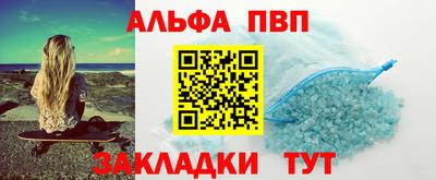 прущий лед Рыбинск