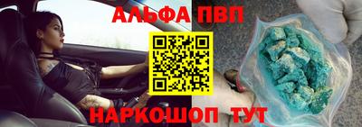 МДМА Рузаевка