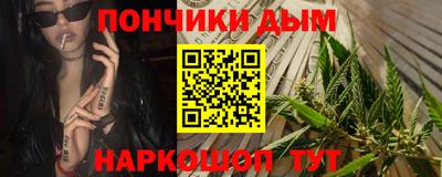 МДМА Рузаевка