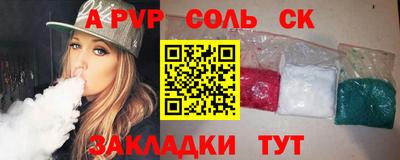 МДМА Рузаевка