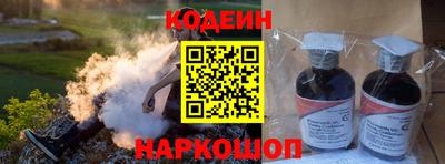 прущий лед Рыбинск
