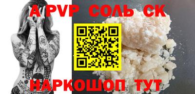 прущий лед Рыбинск