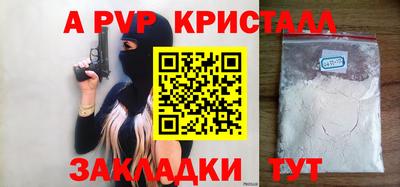 МДМА Рузаевка