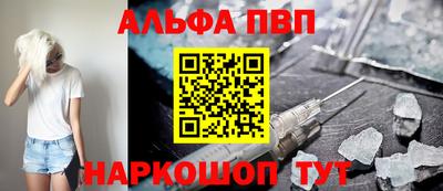 прущий лед Рыбинск