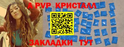 МДМА Рузаевка