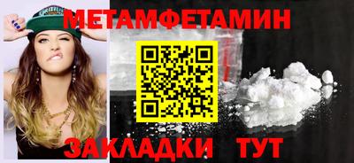 МДМА Рузаевка