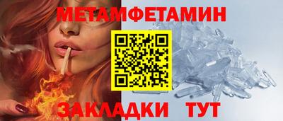 МДМА Рузаевка
