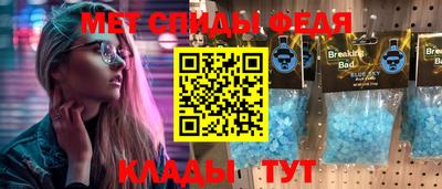 прущий лед Рыбинск