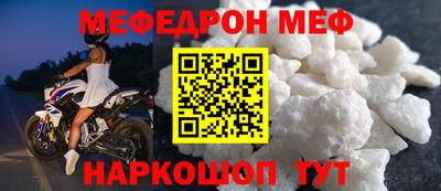 прущий лед Рыбинск
