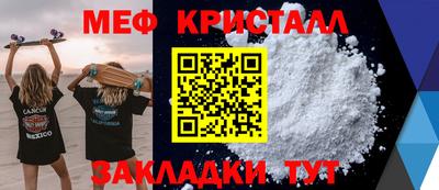 прущий лед Рыбинск