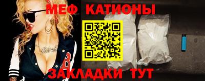 прущий лед Рыбинск