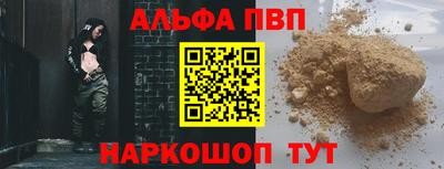 прущий лед Рыбинск