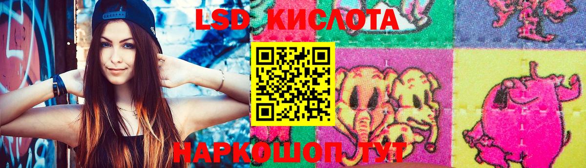 Лсд 25 экстази ecstasy  ЛСД экстази кислота  Ростов Великий  Вход с VPN 