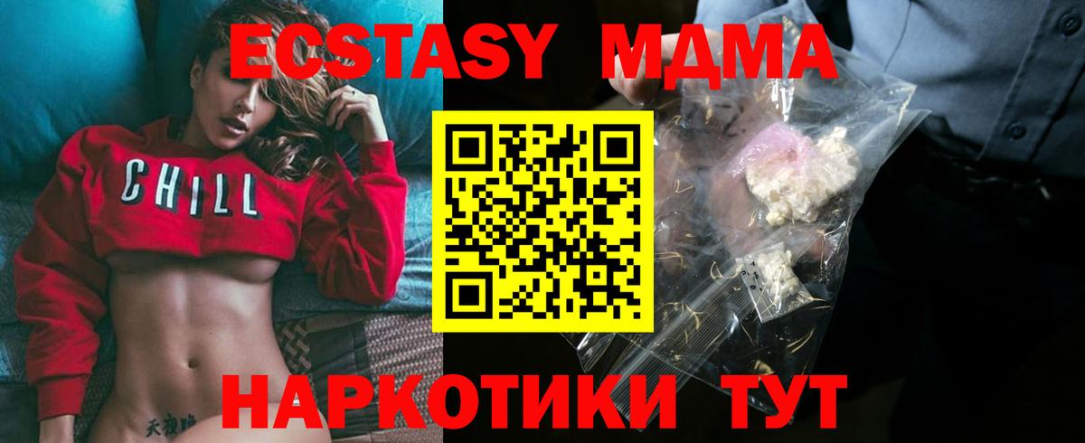 Ростов Великий  MDMA VHQ  Вход с VPN 