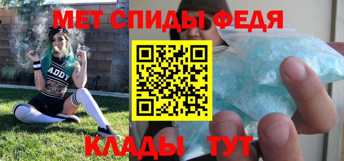 Ростов Великий  Первитин Декстрометамфетамин 99.9%  Вход с VPN 