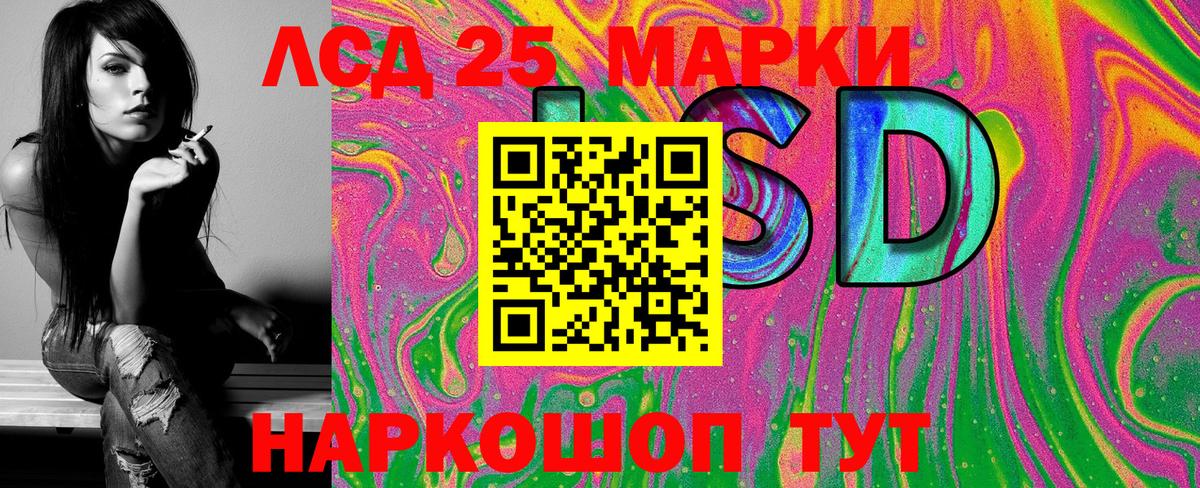Марки N-bome 1,5мг  Вход с VPN  Марки N-bome 1,5мг  Ростов Великий 