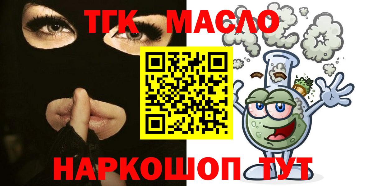 ТГК Wax Ростов Великий