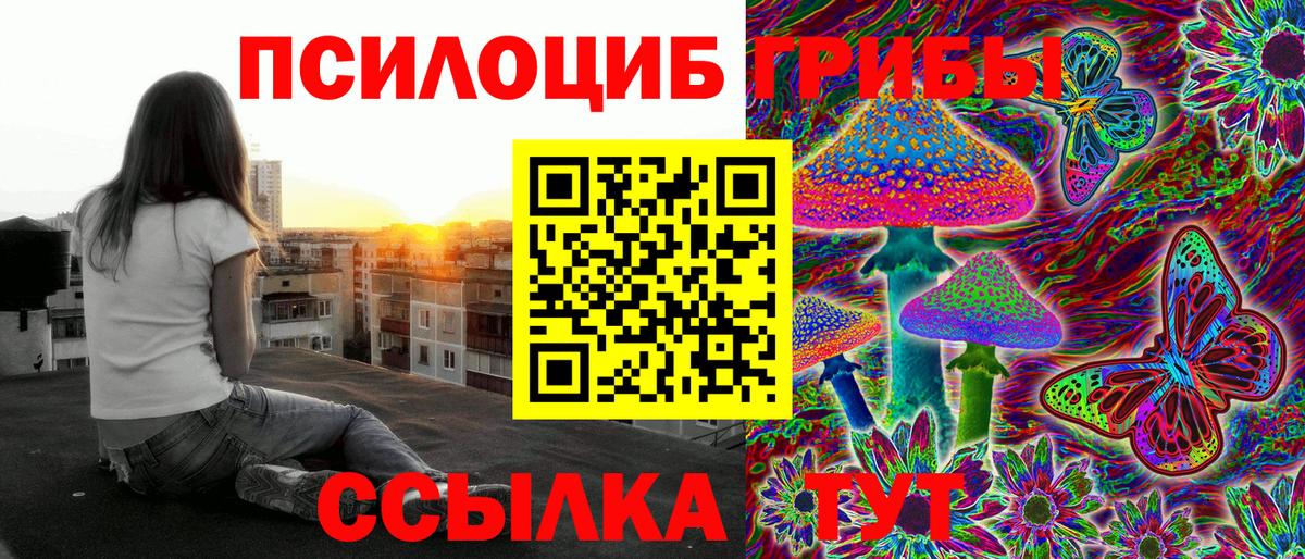 Ростов Великий  Галлюциногенные грибы мицелий  Галлюциногенные грибы Magic Shrooms  Вход с VPN 