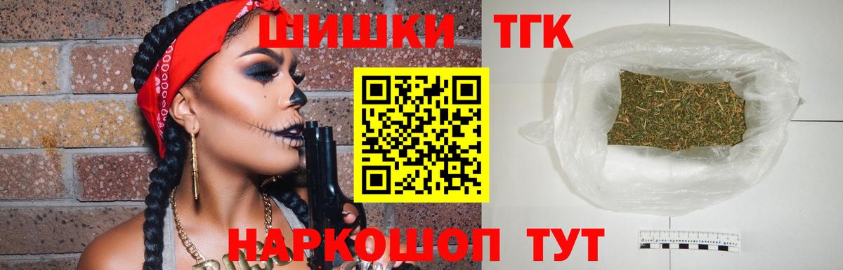 Ростов Великий  Каннабис семена  МАРИХУАНА индика  Каннабис Amnesia  Вход с VPN  Каннабис SATIVA & INDICA 